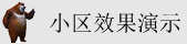 日日骚网址
